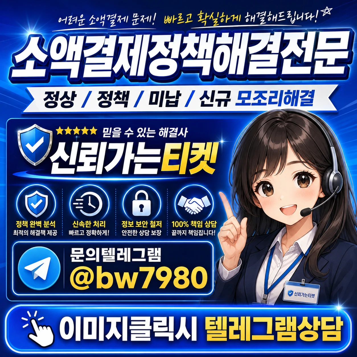 소액결제 상품권 디시 한도는 남았는데 결제가 안될 때 확인할 조건