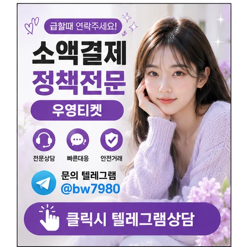 다날700