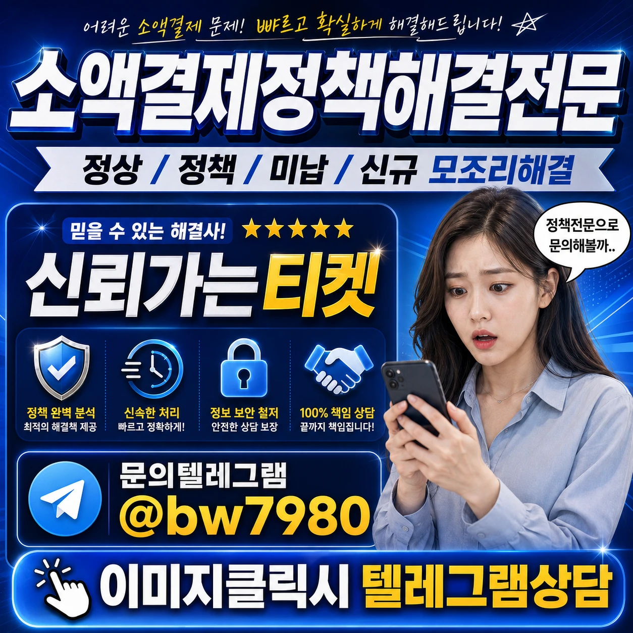 소액결제 상품권 디시 한도는 남았는데 결제가 안될 때 확인할 조건