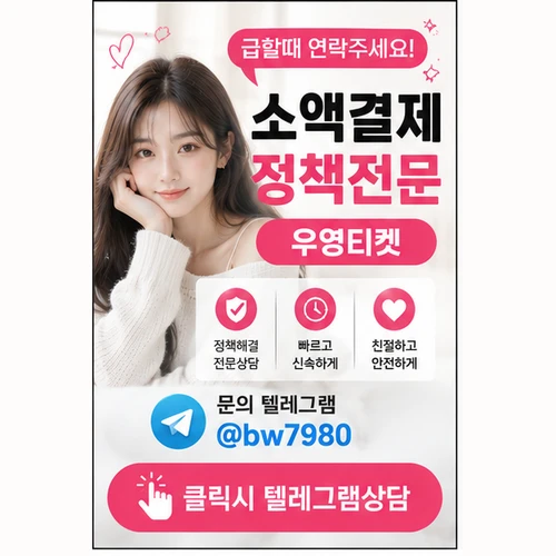 다날605