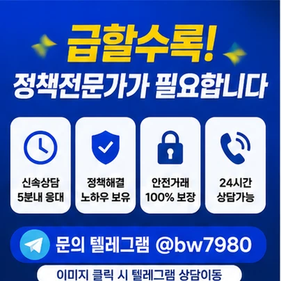 소액결제정책풀기 어렵다면? 결제가 막히는 대표적인 이유