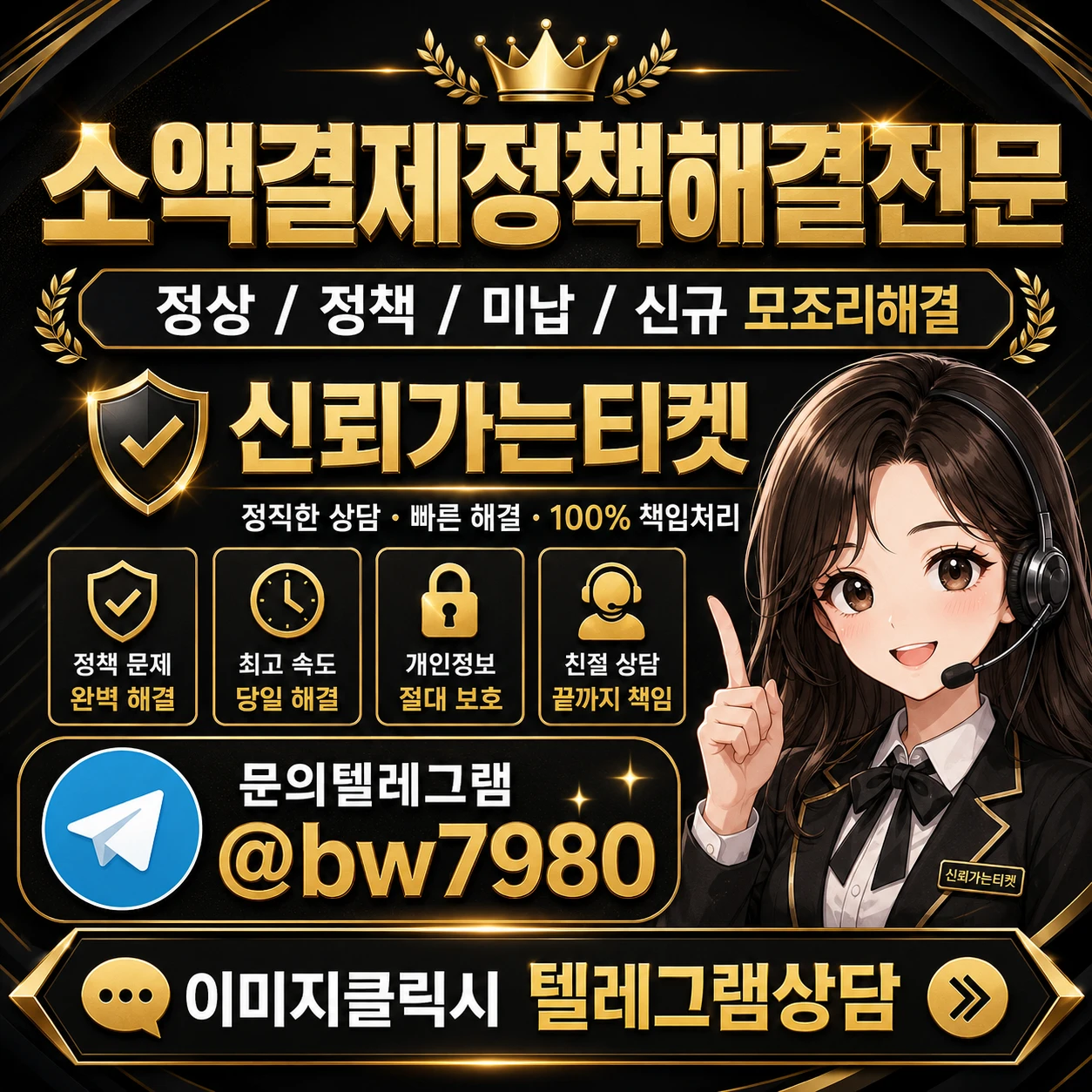 소액결제 한도남았는데 디시 결제 실패하는 이유|놓치기 쉬운 승인 조건 정리