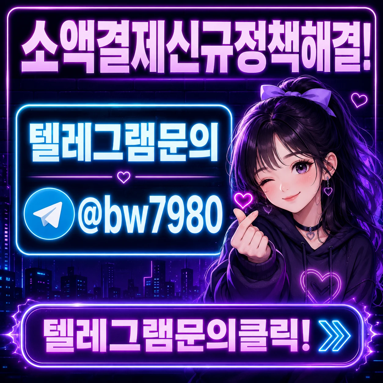 lg소액결제신규정책