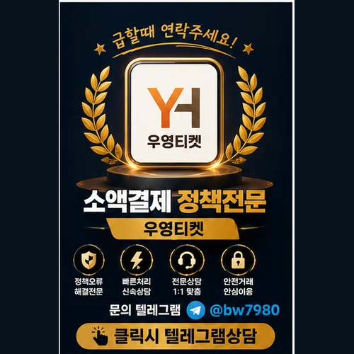 다날605