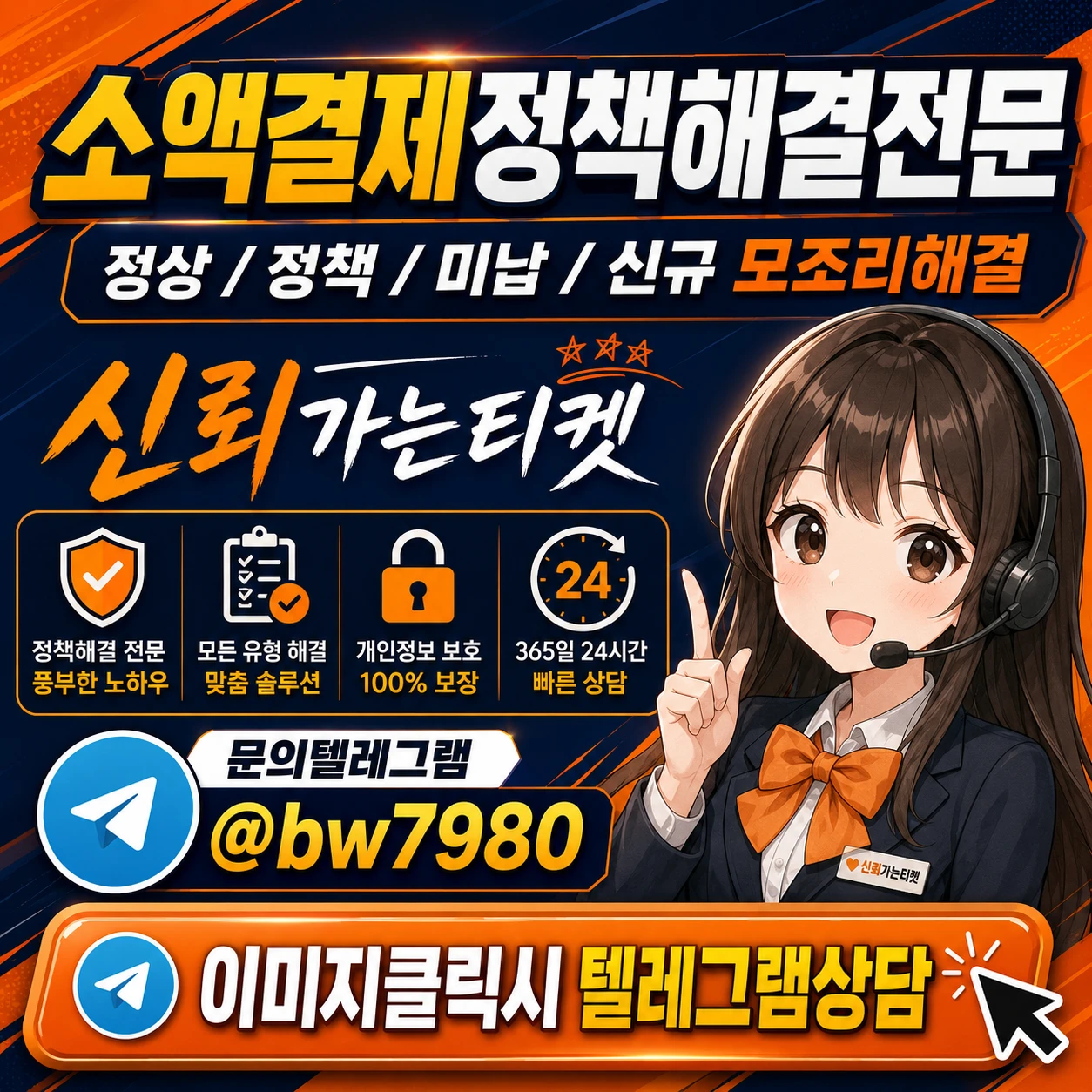 소액결제 상품권 디시 한도는 남았는데 결제가 안될 때 확인할 조건