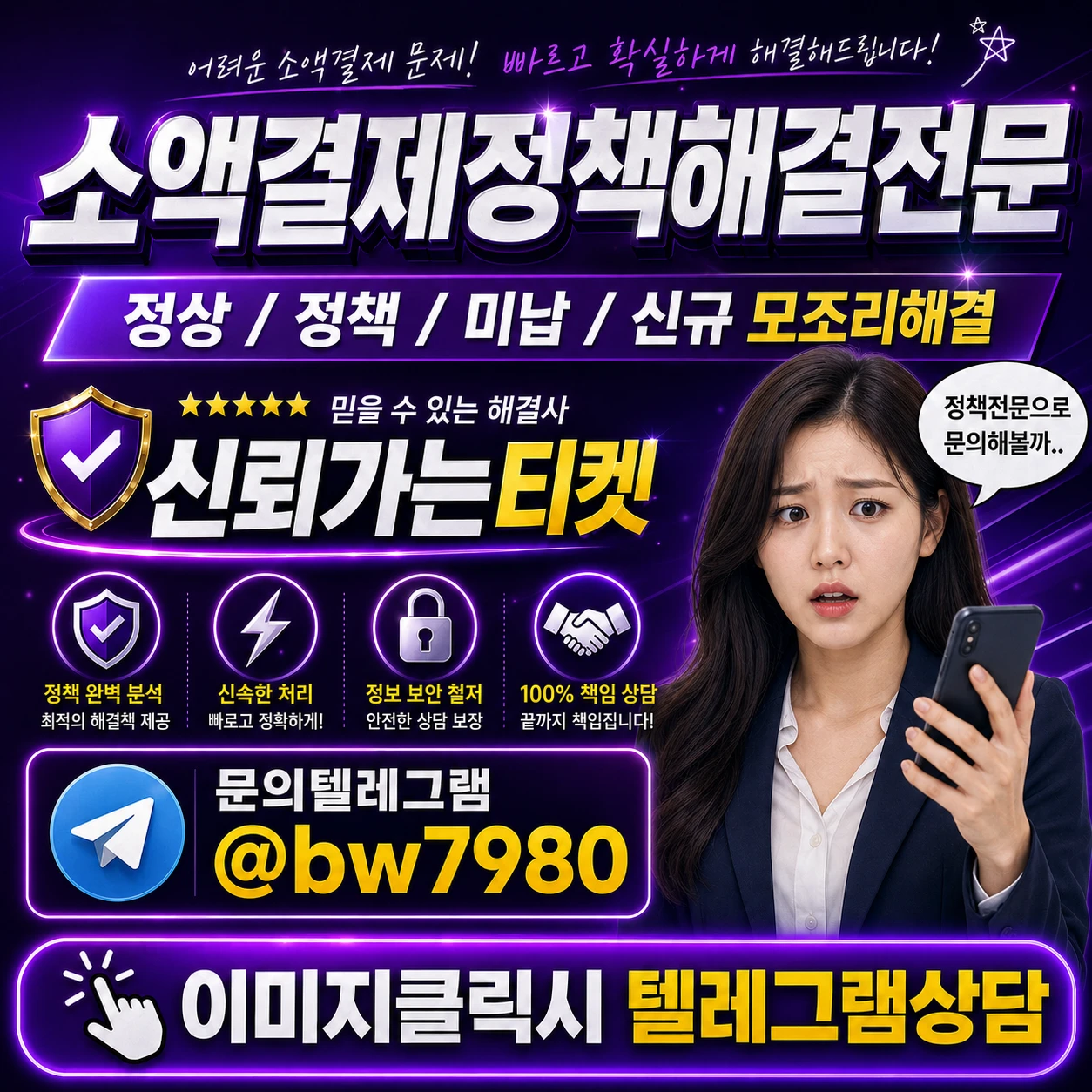소액결제 상품권 디시 한도는 남았는데 결제가 안될 때 확인할 조건