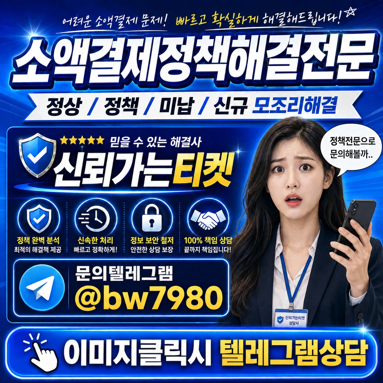 소액결제 상품권 디시 한도는 남았는데 결제가 안될 때 확인할 조건