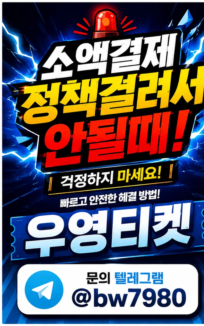 컨텐츠이용료에 대한 모든 것