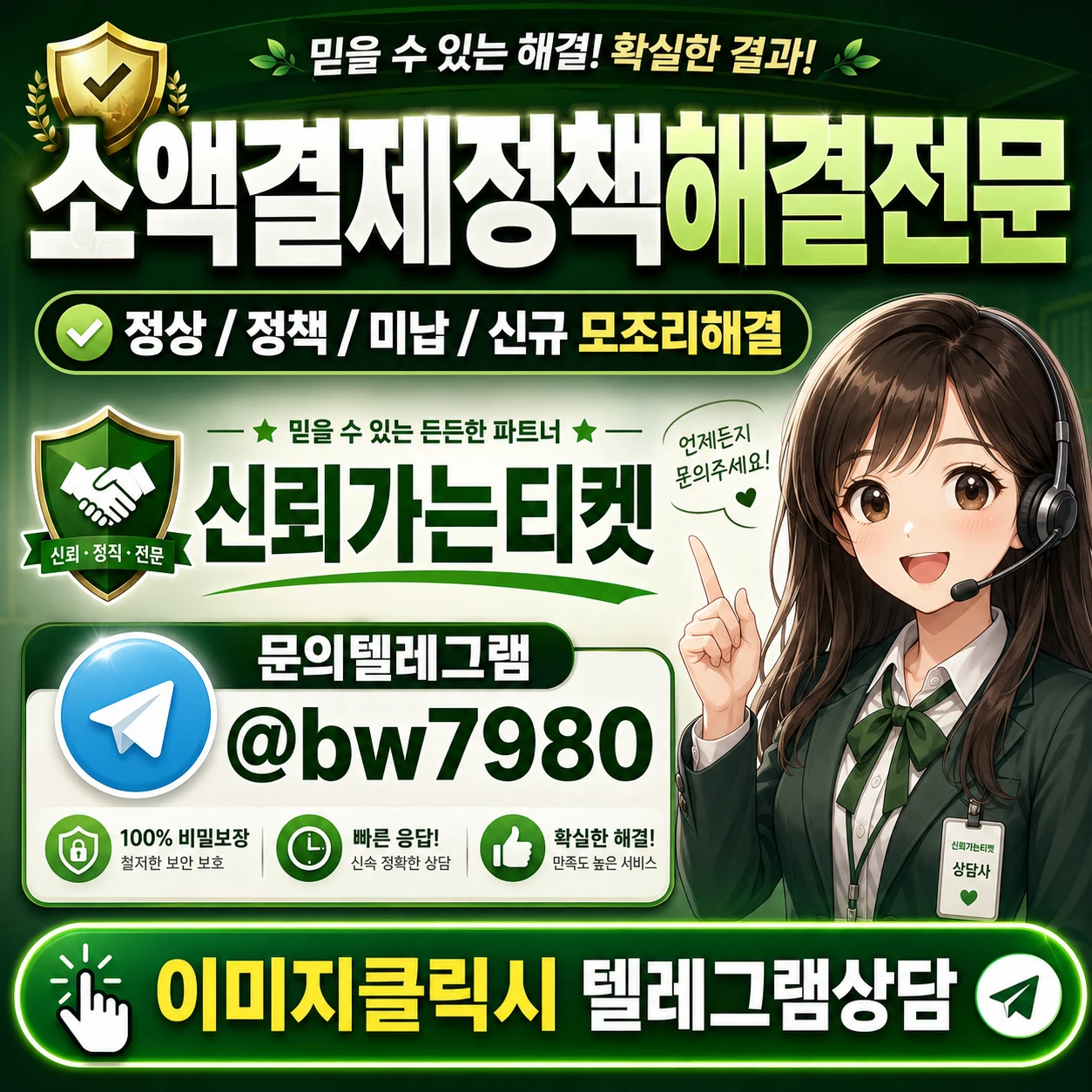 소액결제 상품권 디시 한도는 남았는데 결제가 안될 때 확인할 조건